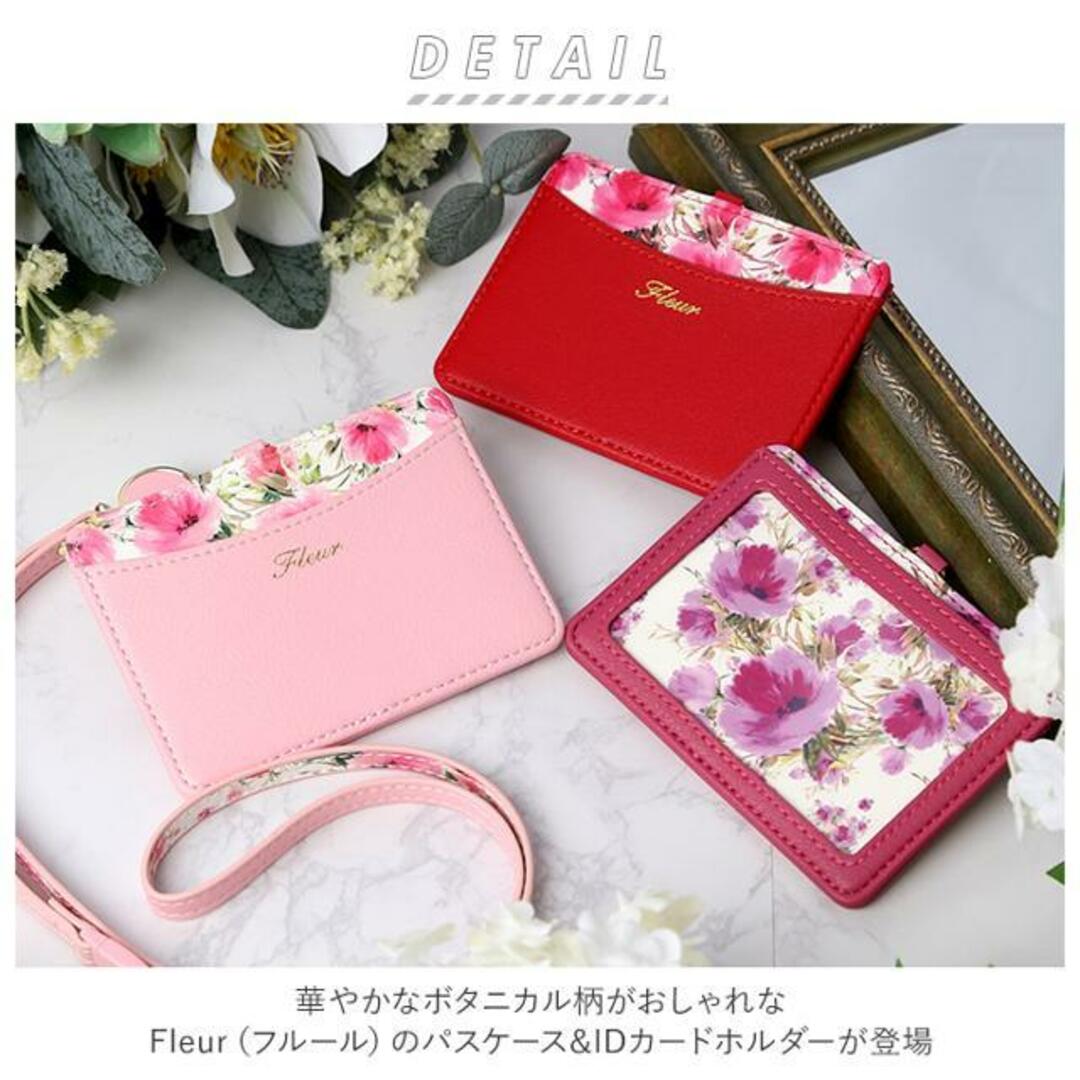 Fleur フルール パスケース/IDカードホルダー レディースのファッション小物(名刺入れ/定期入れ)の商品写真