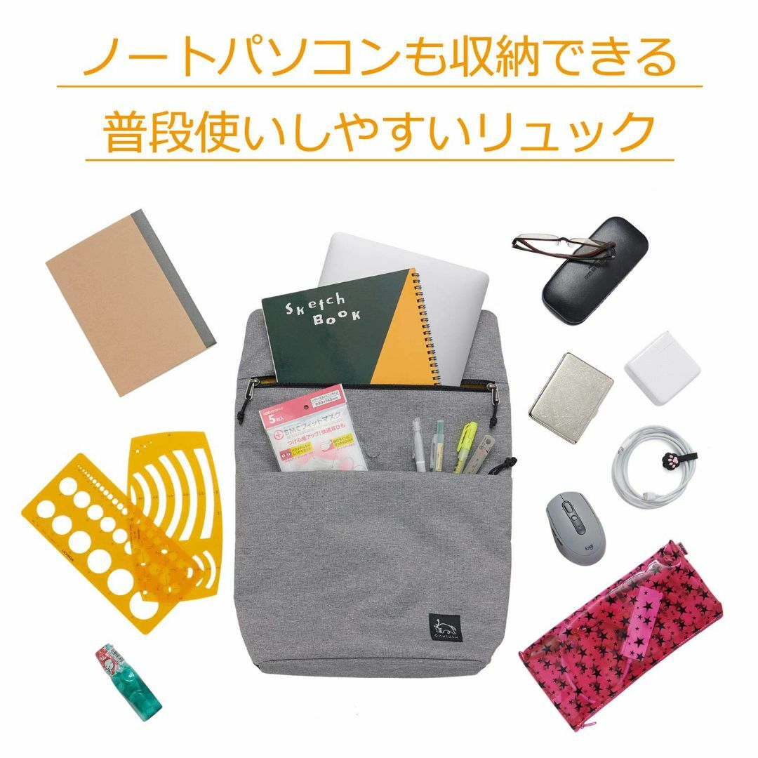 【色: グレー】[ハクバ] バックパック Chululu(チュルル) ホリデイ  その他のその他(その他)の商品写真