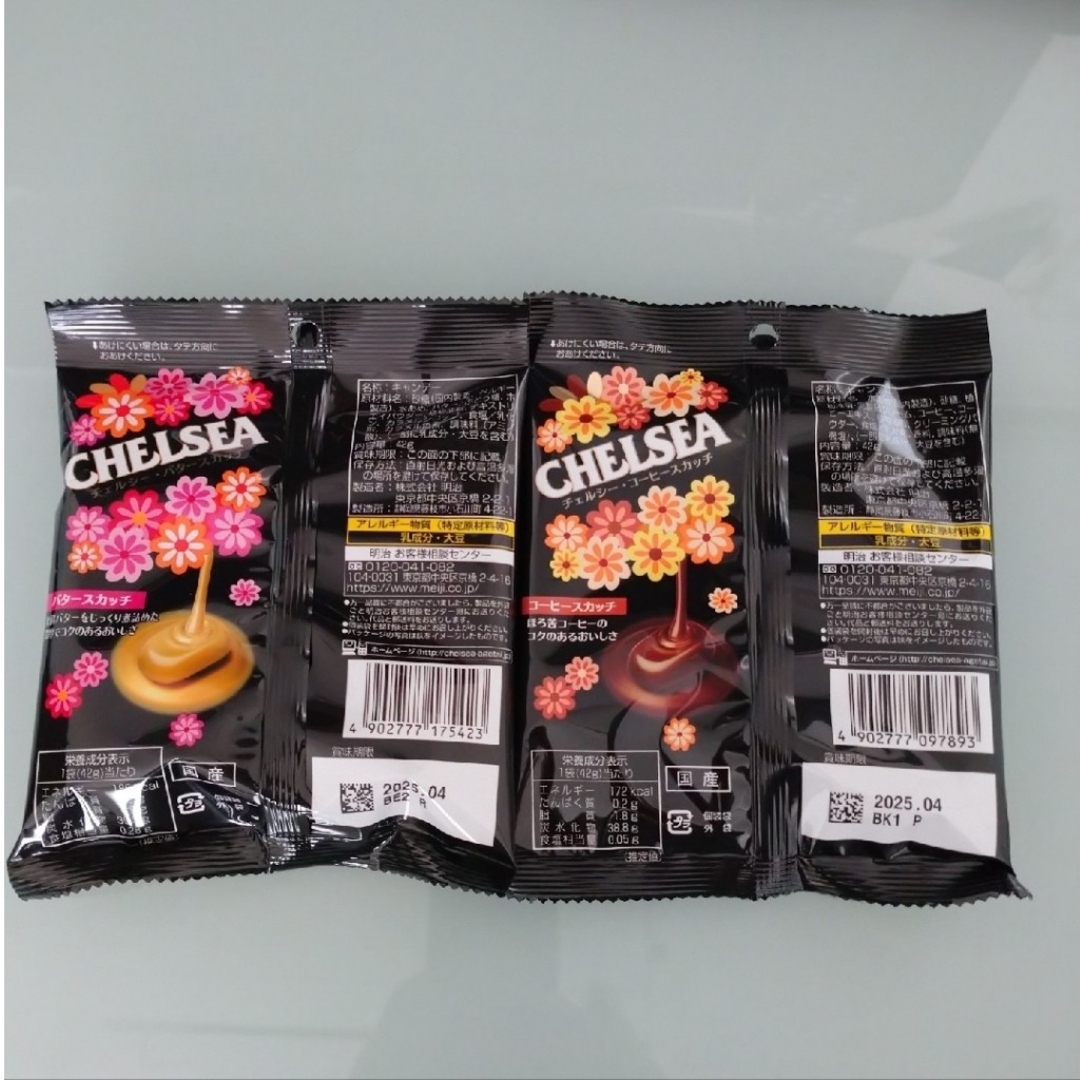 明治(メイジ)のまな様専用⭐明治 チェルシー CHELSEA ６袋セット 食品/飲料/酒の食品(菓子/デザート)の商品写真