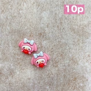 マイメロディ(マイメロディ)のサンリオ ネイルパーツ マイメロ10p(デコパーツ)