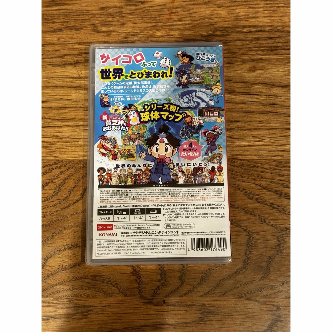 KONAMI(コナミ)の【新品未開封】　桃太郎電鉄ワールド ～地球は希望でまわってる！～ エンタメ/ホビーのゲームソフト/ゲーム機本体(家庭用ゲームソフト)の商品写真