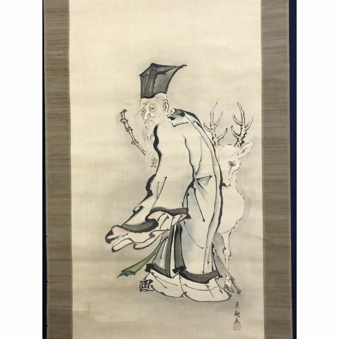 真作/素融/寿老人図/人物図/鹿寿老図/掛軸☆宝船☆AD-923の通販 真作/素融/寿老人図/人物図/鹿寿老図/掛軸☆宝船☆AD-923の通販