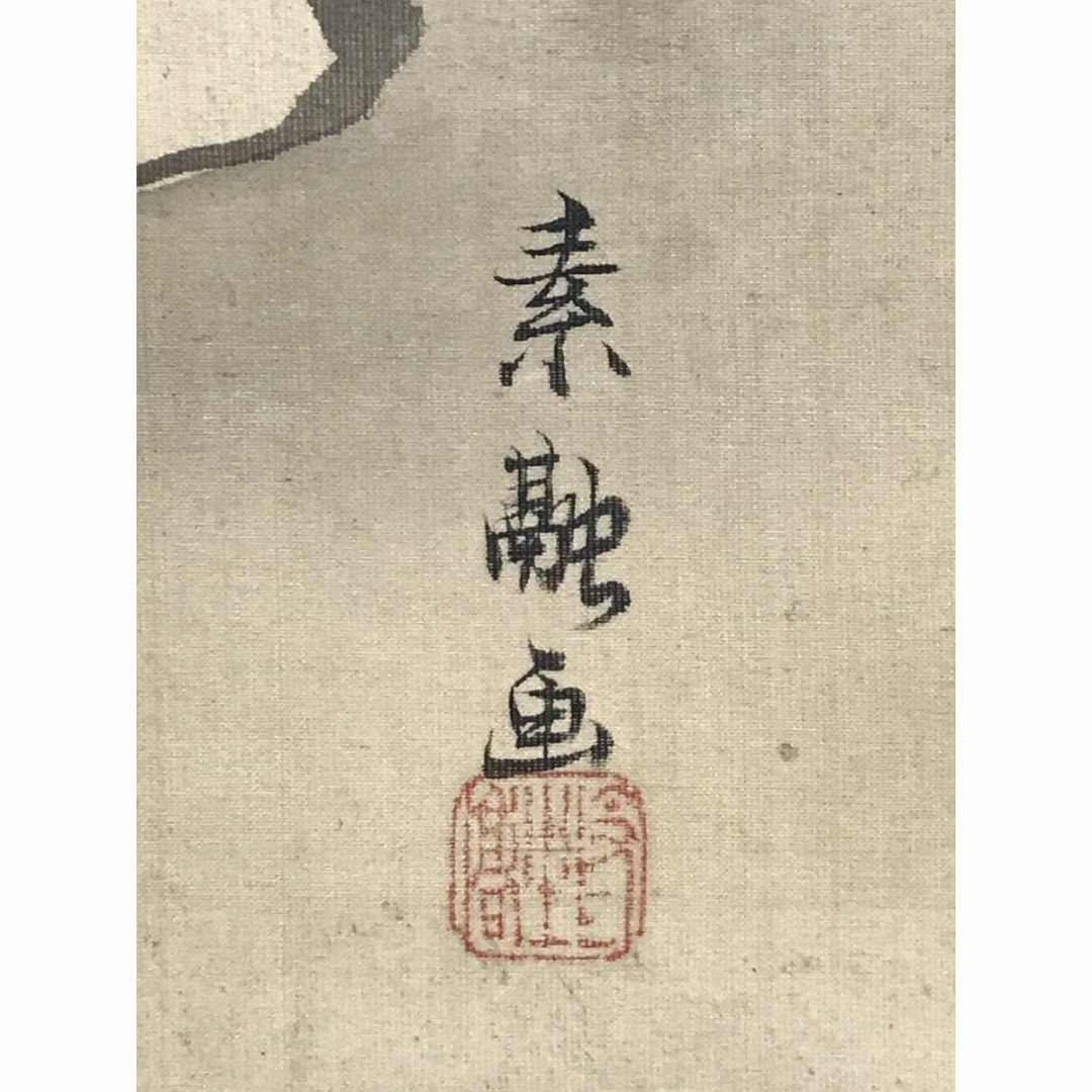 真作/素融/寿老人図/人物図/鹿寿老図/掛軸☆宝船☆AD-923の通販 真作/素融/寿老人図/人物図/鹿寿老図/掛軸☆宝船☆AD-923の通販