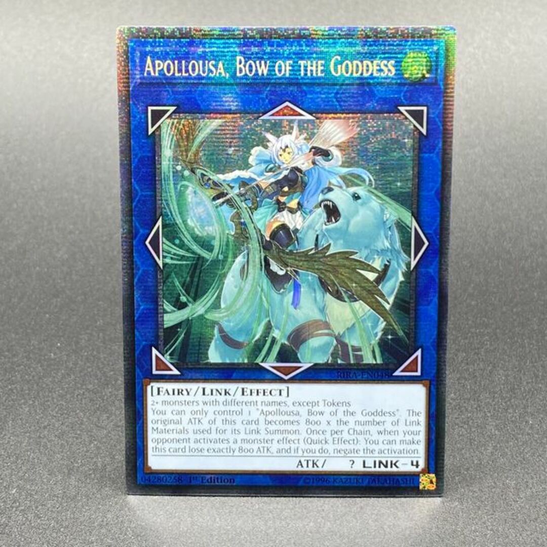 遊戯王 - 英語版 召命の神弓-アポロウーサ スターライトレア 遊戯王 - 英語版 召命の神弓-アポロウーサ スターライトレア