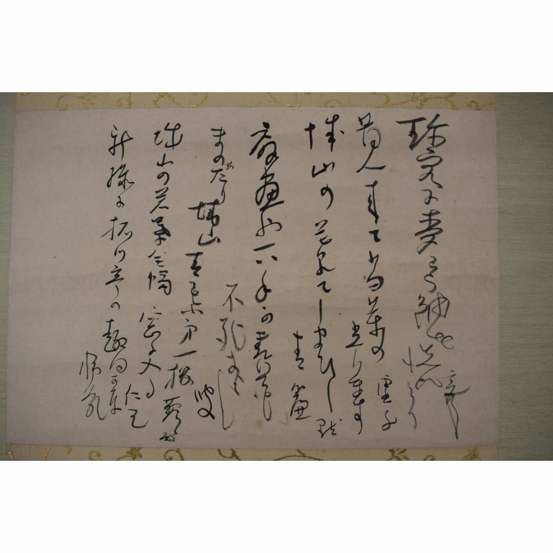真作/村上霽月/高浜虚子/外五名/俳句寄/掛軸☆宝船☆Y-584の通販 真作/村上霽月/高浜虚子/外五名/俳句寄/掛軸☆宝船☆Y-584の通販