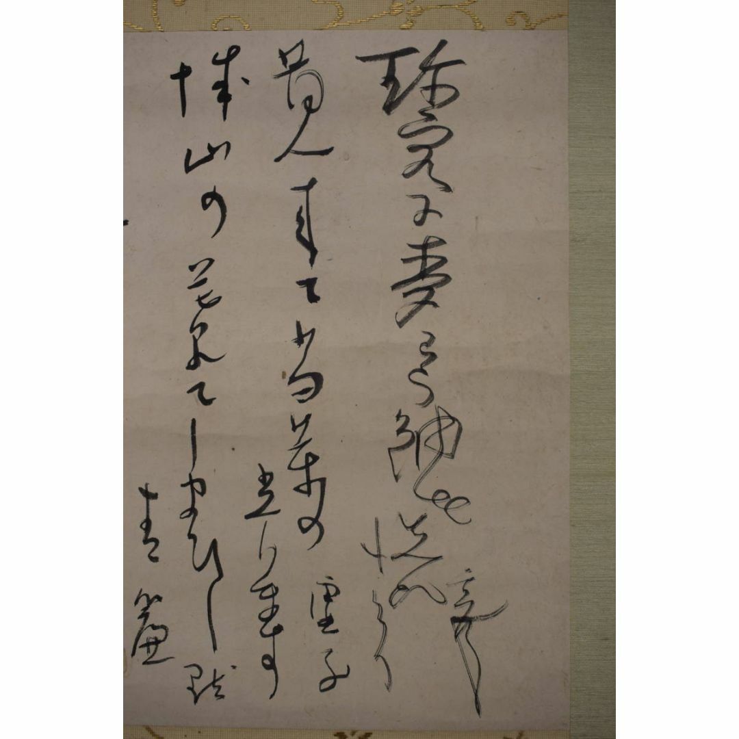 真作/村上霽月/高浜虚子/外五名/俳句寄/掛軸☆宝船☆Y-584の通販 真作/村上霽月/高浜虚子/外五名/俳句寄/掛軸☆宝船☆Y-584の通販