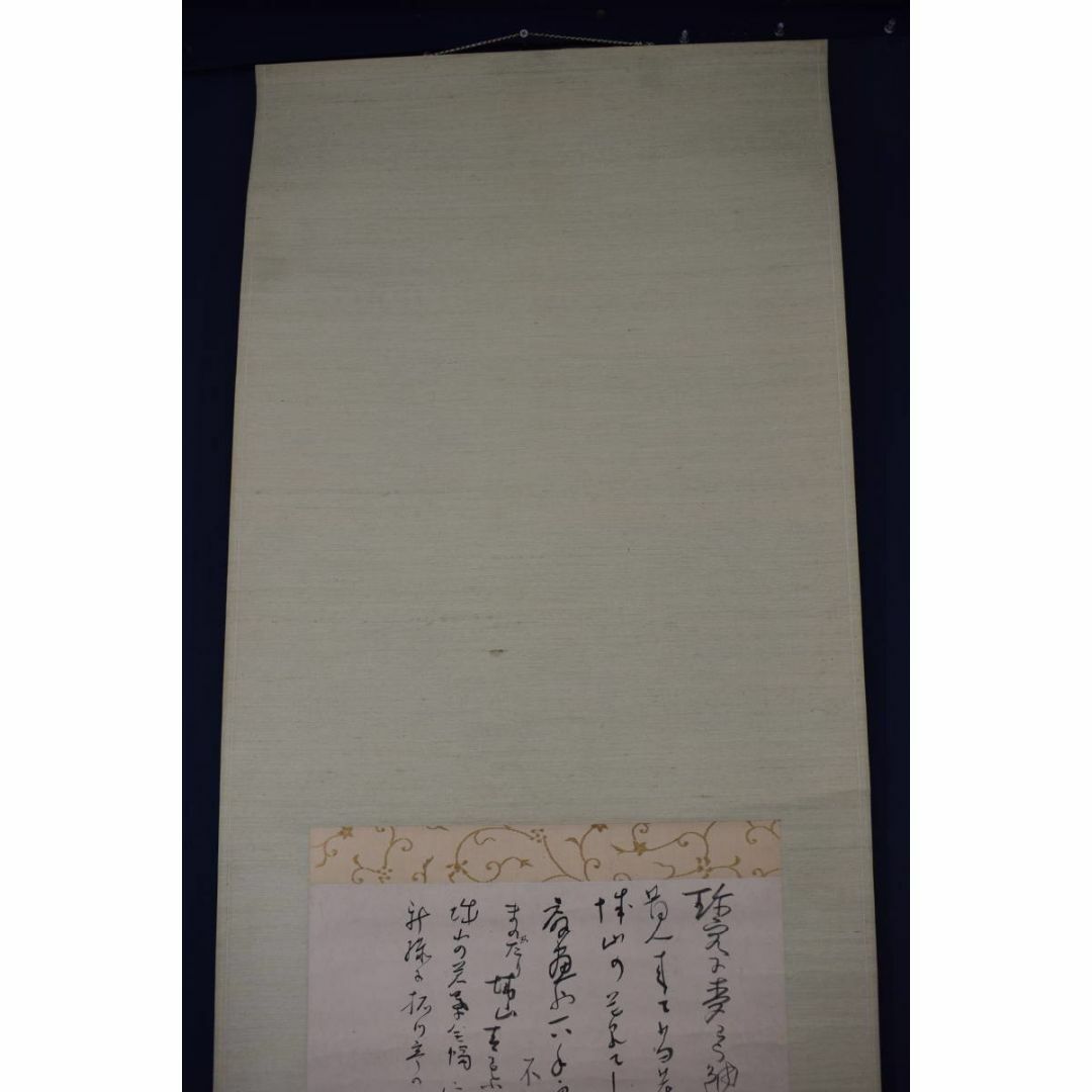 真作/村上霽月/高浜虚子/外五名/俳句寄/掛軸☆宝船☆Y-584の通販 真作/村上霽月/高浜虚子/外五名/俳句寄/掛軸☆宝船☆Y-584の通販
