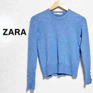 ザラ(ZARA)のZARA ザラ　セーター　ニット　ブルー　青　長袖　薄手　S　クルーネック(ニット/セーター)