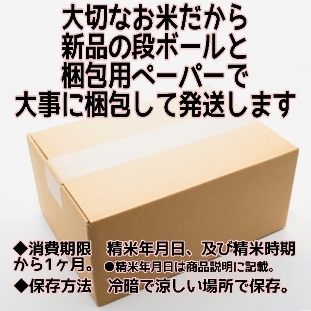 ★生活応援１０％(１kg)増量★あきたこまちブレンド白米（１１kg）送料込み★ 食品/飲料/酒の食品(米/穀物)の商品写真