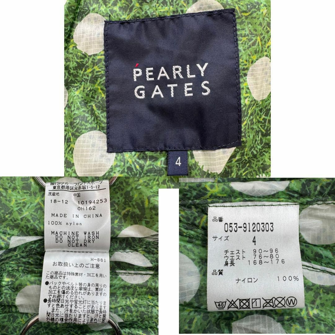 PEARLY GATES(パーリーゲイツ)の【未使用級】 パーリーゲイツ　芝生柄　ナイロンジャケット　ブルゾン　薄手　袋付き スポーツ/アウトドアのゴルフ(ウエア)の商品写真