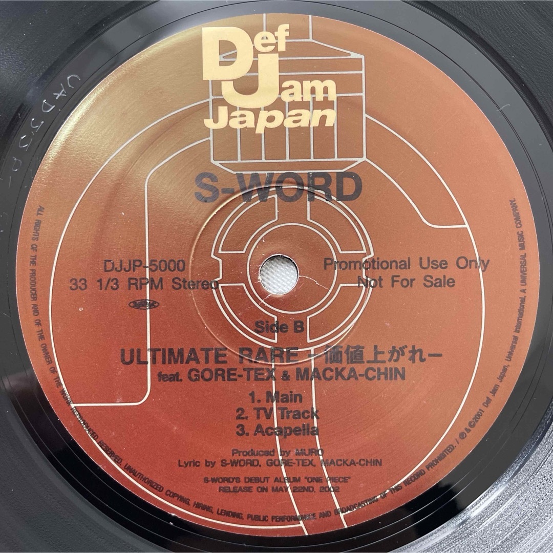 S-Word / マダマダ -最善を尽くせ-【12"プロモ】 エンタメ/ホビーのCD(ヒップホップ/ラップ)の商品写真