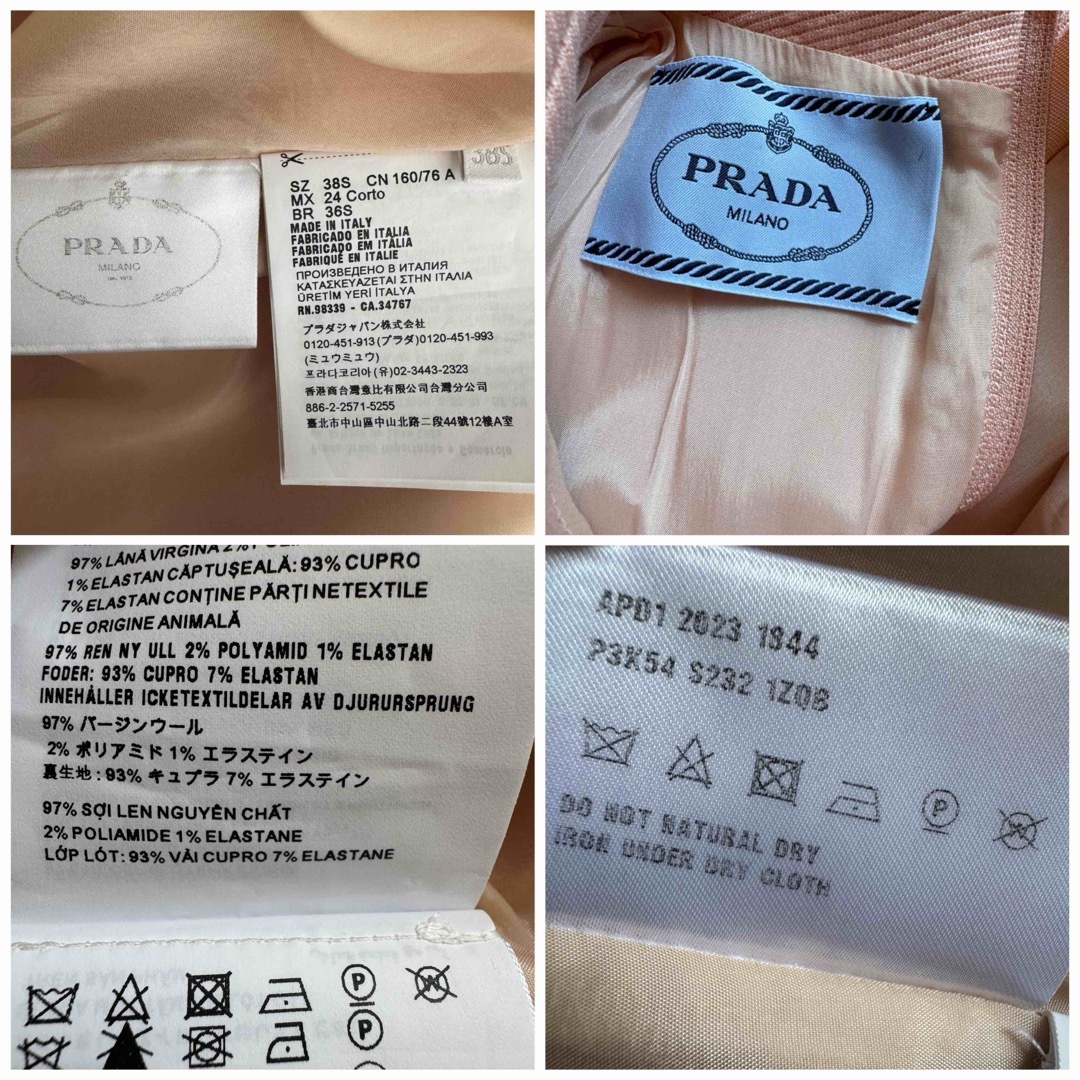 PRADA(プラダ)の23AW 完売品PRADA  ストレッチバスケットウィーブドレス ピンク レディースのワンピース(ロングワンピース/マキシワンピース)の商品写真