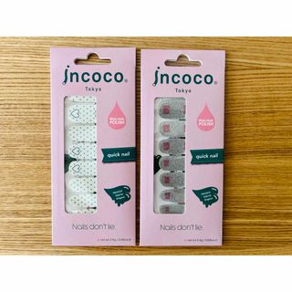 ネイルシート(非売品) incoco 2セット(ネイル用品)