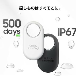 サムスン(SAMSUNG)のGalaxy SmartTag2新品未使用本体/Galaxy専用ケース(その他)