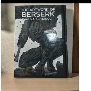 新品未開封 大ベルセルク展  THE ARTWORK OF　BERSERK(イラスト集/原画集)