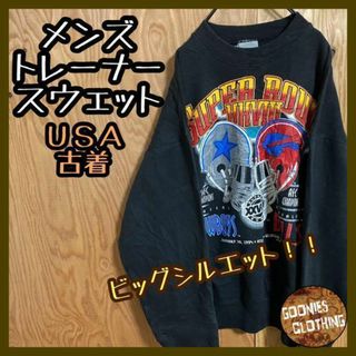 スーパーボウル ヘビーウェイト トレーナー USA古着 90s スウェット 黒(スウェット)