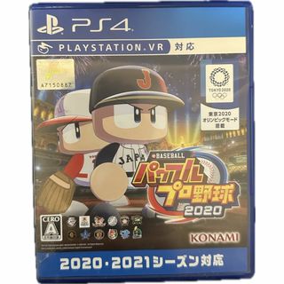 コナミ(KONAMI)の【PS4】eBASEBALLパワフルプロ野球2020(家庭用ゲームソフト)