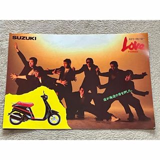 カタログ スズキ スクーター SUZUKI LOVE THREE ラブ スリー