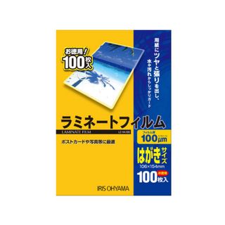 アイリスオーヤマ(アイリスオーヤマ)のアイリスオーヤマ ラミネートフィルム はがきサイズ(100枚入)(OA機器)