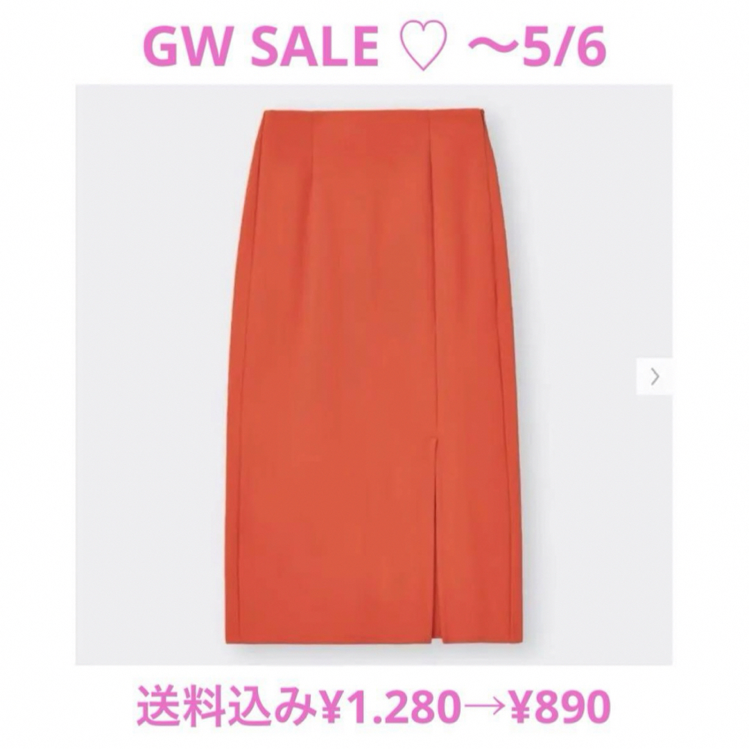 GU(ジーユー)のGU♡カットソーナローミディスカート レディースのスカート(ひざ丈スカート)の商品写真