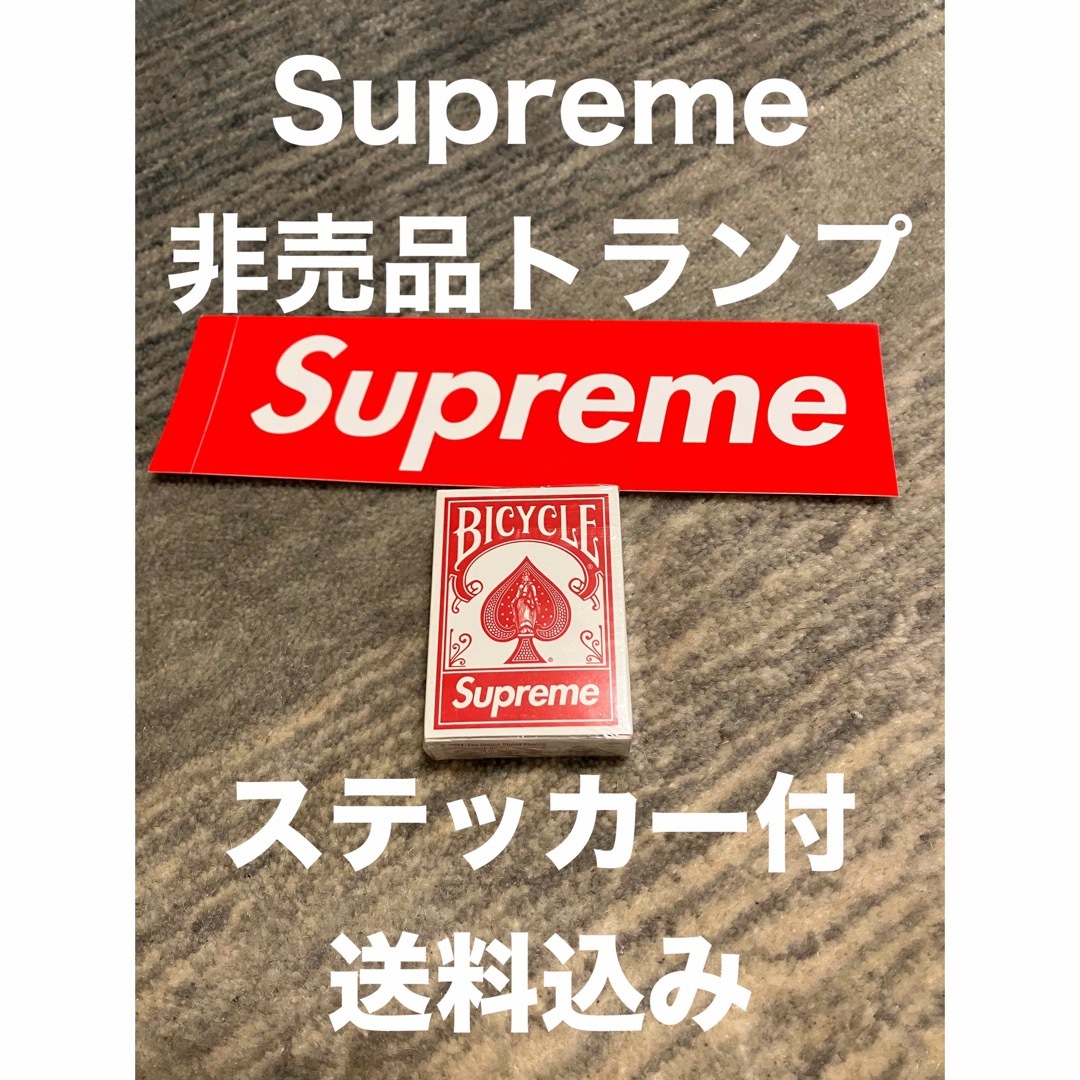 Supreme(シュプリーム)のSupreme トランプ MINI PLAYING CARDS 2021FW限定 エンタメ/ホビーのテーブルゲーム/ホビー(トランプ/UNO)の商品写真