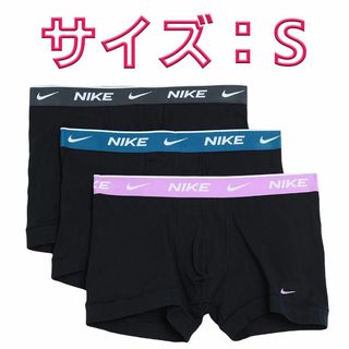 ナイキ(NIKE)のNIKE ナイキ ボクサーパンツ Sサイズ ３色3枚セット(ボクサーパンツ)