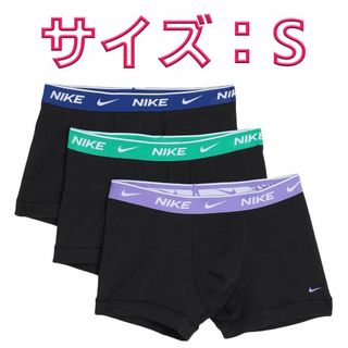 ナイキ(NIKE)のNIKE ナイキ ボクサーパンツ Sサイズ ３色3枚セット(ボクサーパンツ)