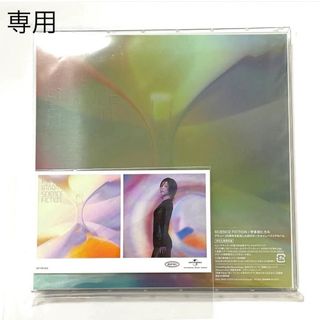 ハム様専用 宇多田ヒカル SCIENCE FICTION 完全生産限定盤(ポップス/ロック(邦楽))