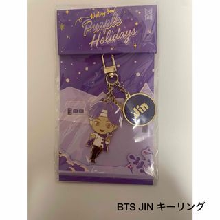 ボウダンショウネンダン(防弾少年団(BTS))の【新品未開封】BTS JIN キーリング(アイドルグッズ)