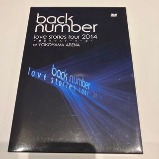 back number/love stories tour 2014～横浜ラブ…(ミュージック)