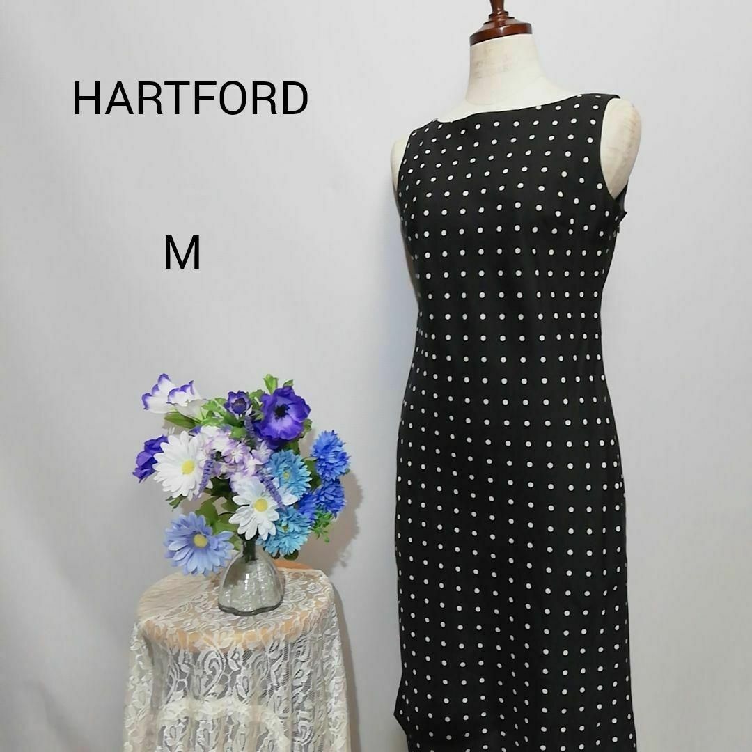 HARTFORD(ハートフォード)のみー様専用ページ レディースのワンピース(ひざ丈ワンピース)の商品写真