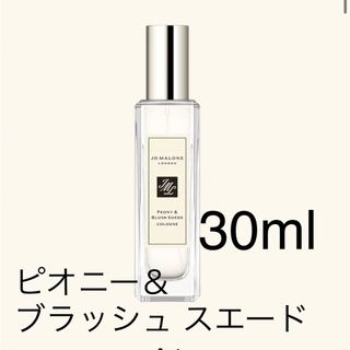 ジョーマローン(Jo Malone)のピオニー ＆ ブラッシュ スエード コロン(ユニセックス)