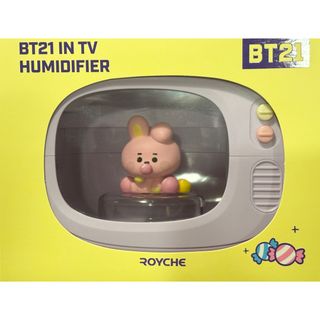 ビーティーイシビル(BT21)のbt21加湿器 cooky(アイドルグッズ)