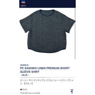 ポータークラシック(PORTER CLASSIC)のポータークラシック　SASHIKO 刺し子　プレミアムリネンシャツ　⑤5/31(Tシャツ/カットソー(半袖/袖なし))