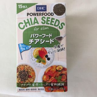 ディーエイチシー(DHC)のお試し用に！チアシード14包 DHC(ダイエット食品)