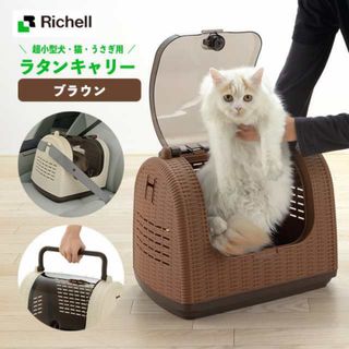 美品 ペットキャリー クレート 小型犬 猫 うさぎ フェレット