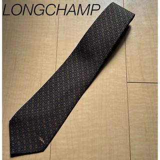 LONGCHAMP - LONGCHAMP  ネクタイ　ブランド