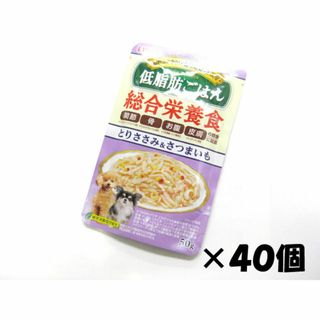 イナバペットフード(いなばペットフード)の低脂肪ごはん とりささみ＆さつまいも QDR-134 50g×40個(犬)