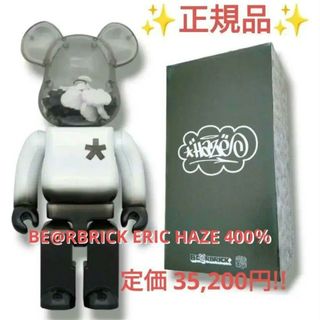 ベアブリック(BE@RBRICK)の正規品･未開封✨BE@RBRICK ERIC HAZE 400％ エリックヘイズ(その他)