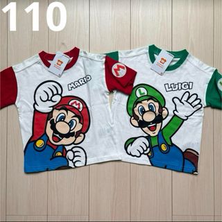 バンダイ(BANDAI)の【マリオ】ルイージ キャラクター Tシャツ 2点セット 110  ユニバ USJ(Tシャツ/カットソー)