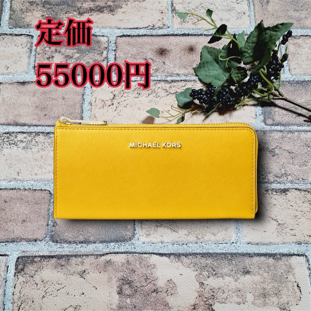 Michael Kors(マイケルコース)の新品　マイケルコースMICHAELKORS 財布　長財布　ゴールデンイエロー レディースのファッション小物(財布)の商品写真