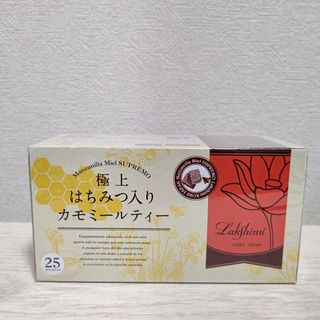 即決新品！ラクシュミー　極上はちみつ紅茶カモミールティー25袋入り(茶)