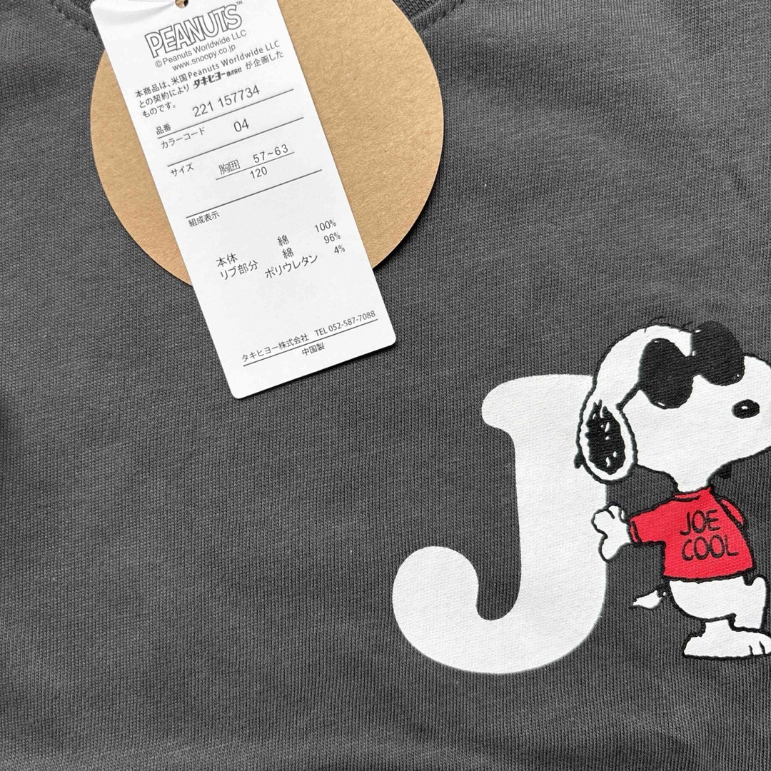 SNOOPY(スヌーピー)の【スヌーピー】ジョークール キャラクター Tシャツ 2点セット 120 キッズ/ベビー/マタニティのキッズ服男の子用(90cm~)(Tシャツ/カットソー)の商品写真