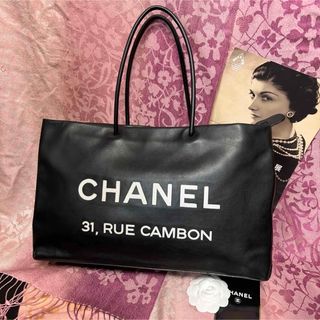 シャネル(CHANEL)の【美品】CHANELシャネル エッセンシャルトートGMバッグA46882(トートバッグ)