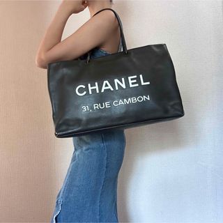 シャネル(CHANEL)の【美品】CHANELシャネル エッセンシャルトートGMバッグA46882(トートバッグ)