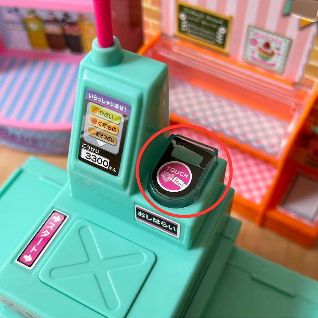 Takara Tomy(タカラトミー)のリカちゃん　おままごと　スーパー　おかいものパーク　シルバニアファミリー　ワゴン キッズ/ベビー/マタニティのおもちゃ(ぬいぐるみ/人形)の商品写真