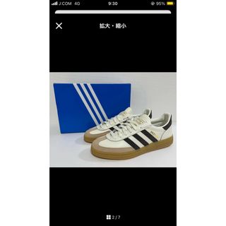 オリジナルス(Originals（adidas）)のadidas originals HANDBALL SPEZIAL(スニーカー)