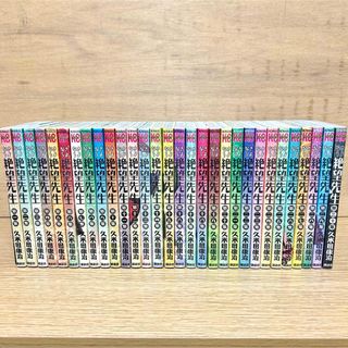 コウダンシャ(講談社)のさよなら絶望先生 全巻 1〜30巻 久米田康治 漫画(全巻セット)