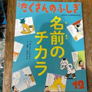 えびフライ様専用(絵本/児童書)