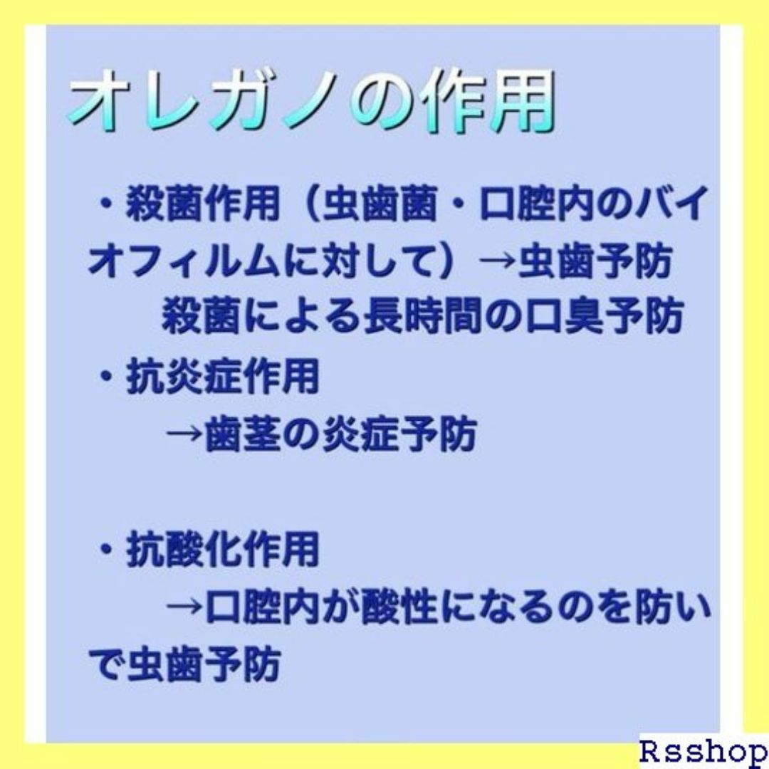 Dr.Emis ハーバル歯磨き粉 オレガノ ギリシャ産オレ 舌磨き 85g 16 コスメ/美容のコスメ/美容 その他(その他)の商品写真